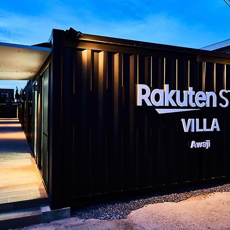 Rakuten Stay Villa Awaji 101 3 Bank Beds, Capacity Of 9 Persons Minamiawaji Exterior foto